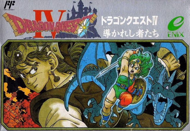 NES / Famicom - Dragon Quest IV (JAP Import)