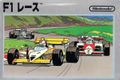 F1 Race (JAP Import)